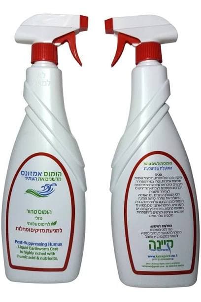 דשן הומוס שפריצר