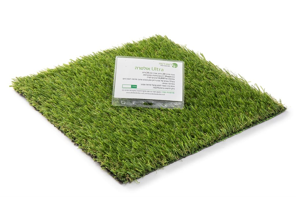 דשא סינטטי אולטרה רוחב 2 מטר