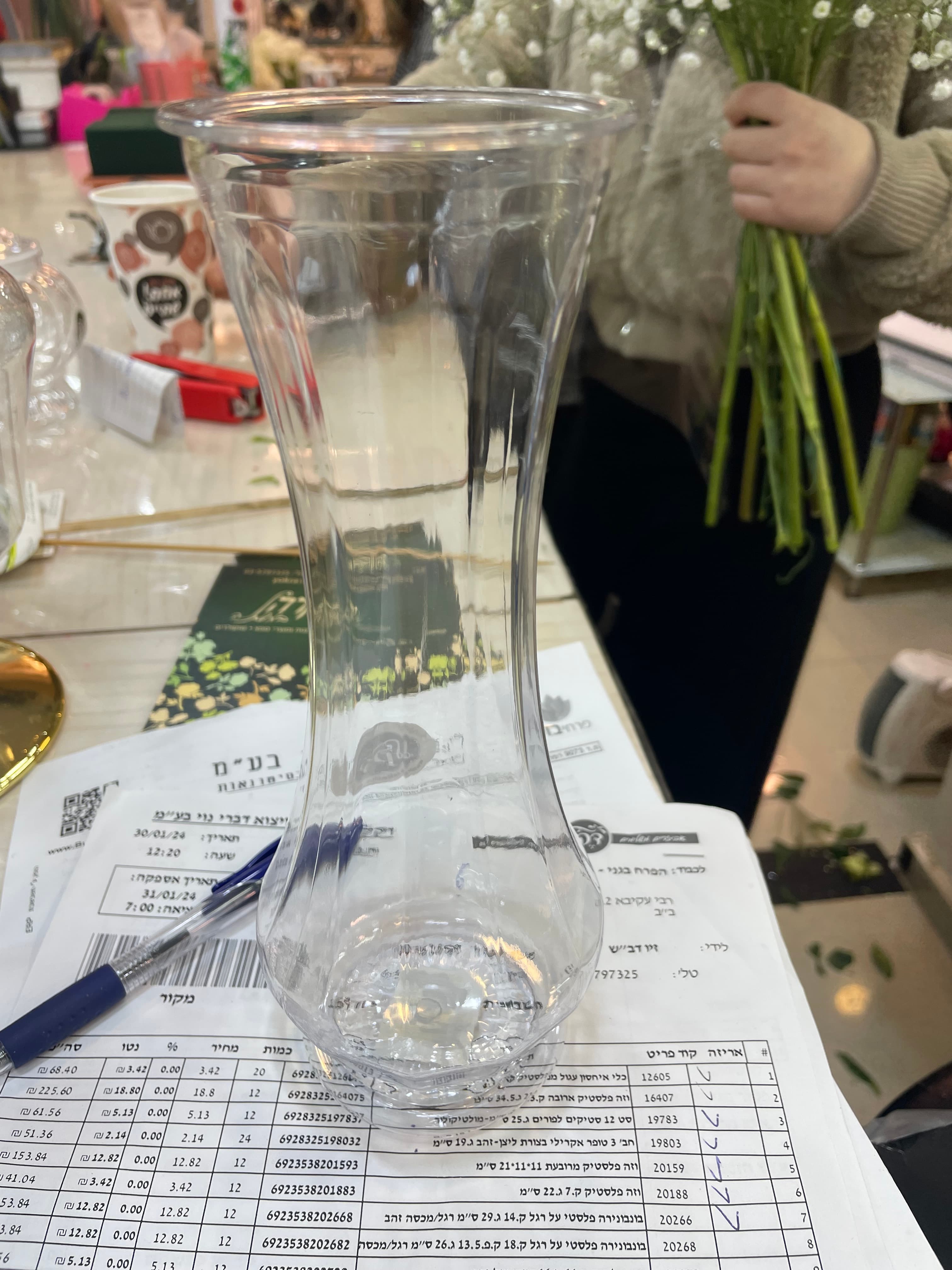 וזה פלסטיק ג 22 ק 7