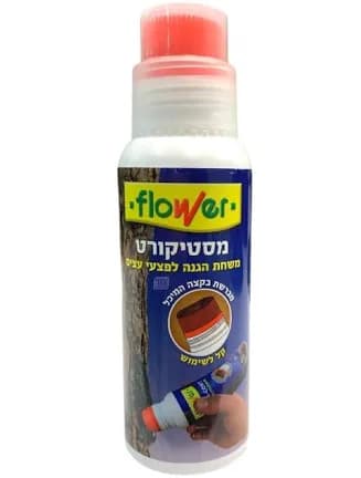 משחת גיזום