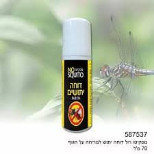 נוסקיטו- דוחה יתושים