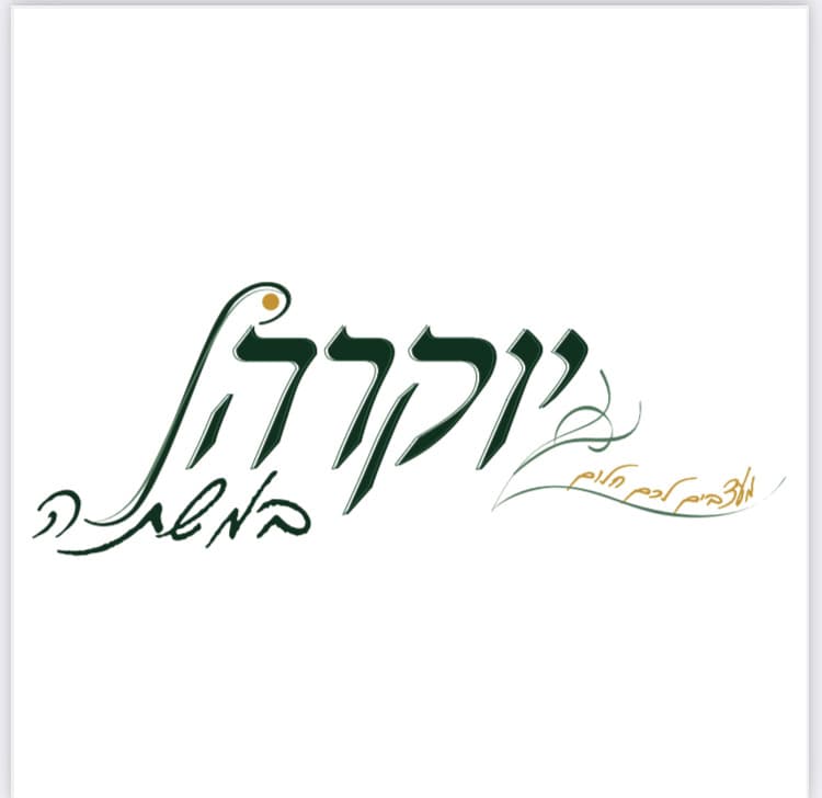 חלאס יתושים נוזלי