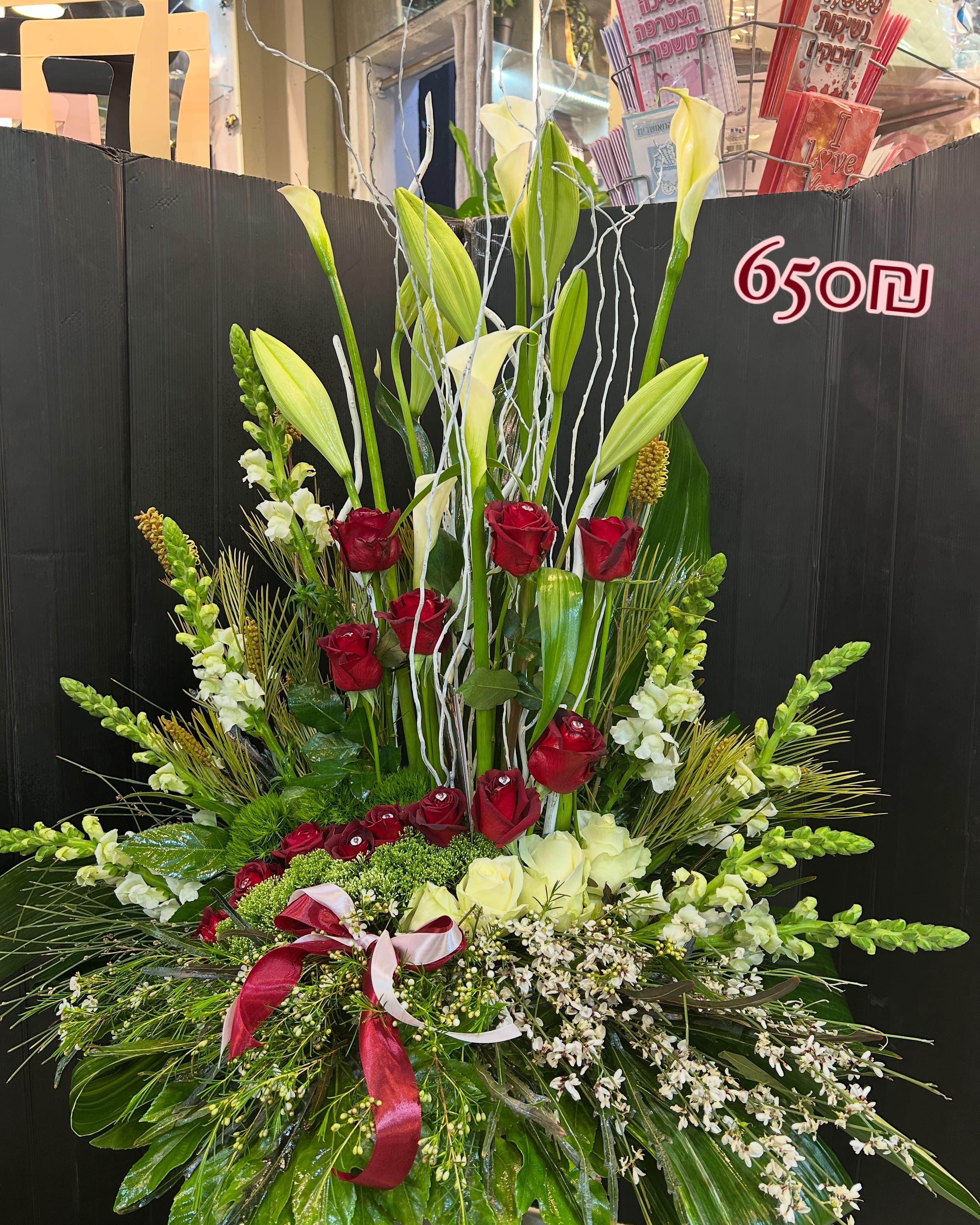 זר אירוסין מהמם מפרחים חיים