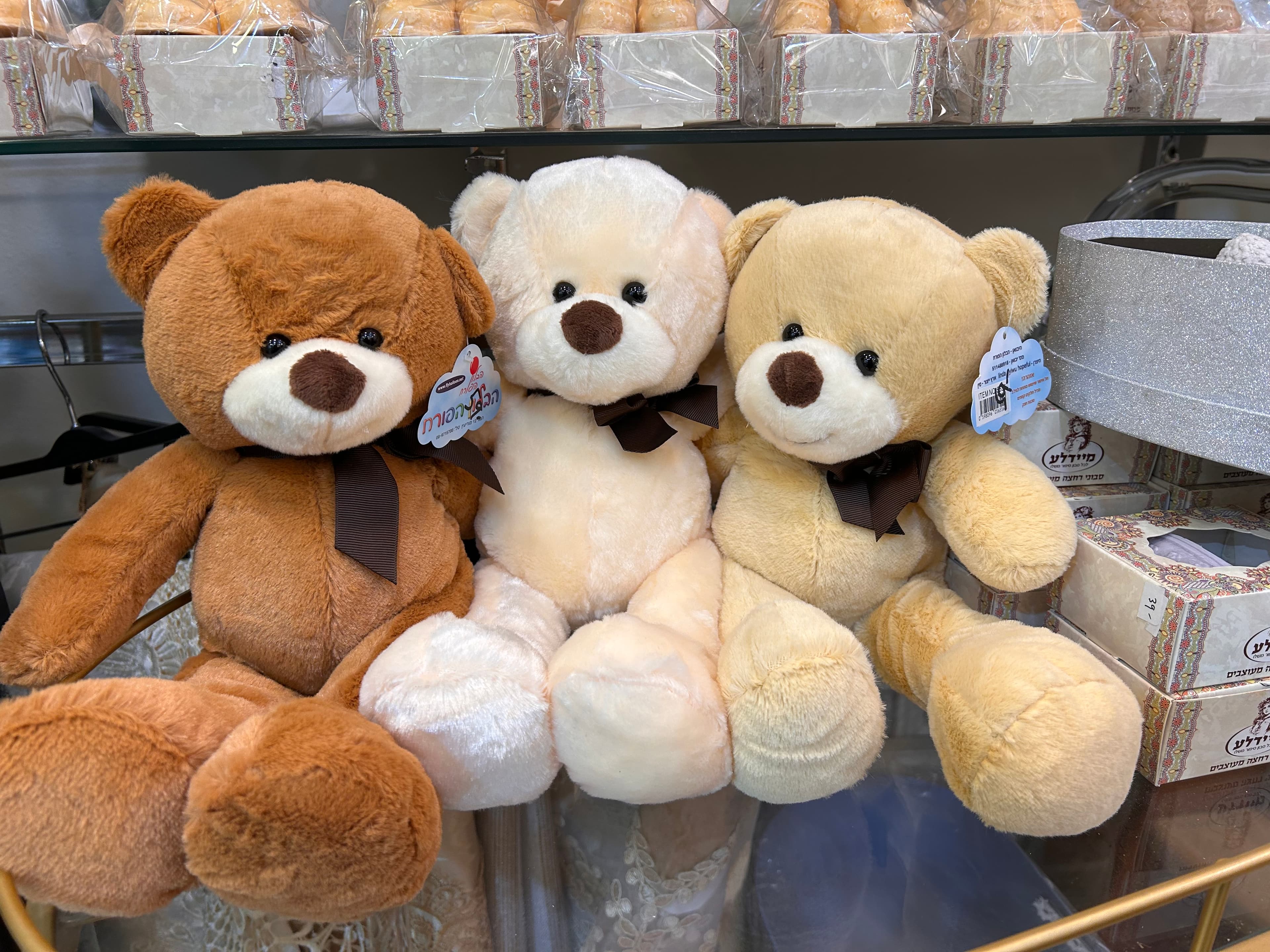 דובון פרווה