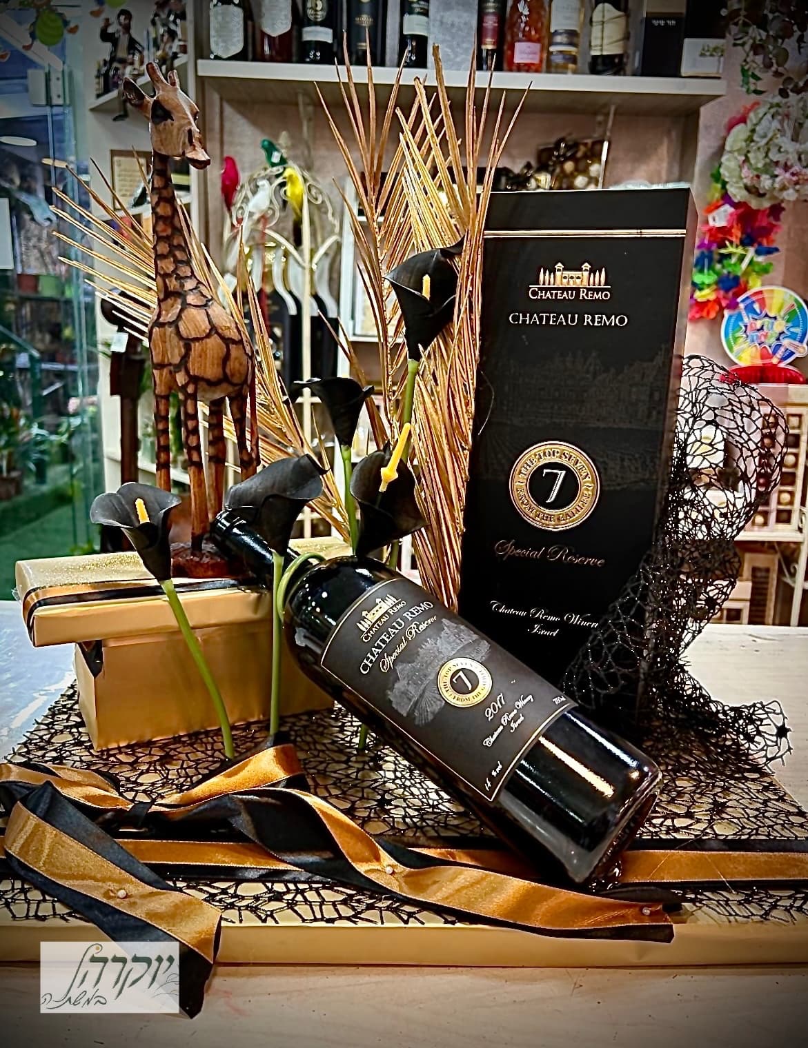 יין עם פרחים