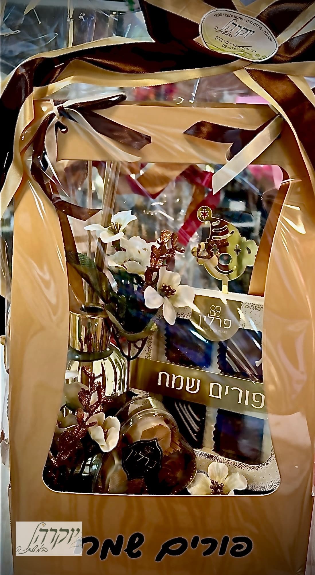 משלוח מתנות בקופסא