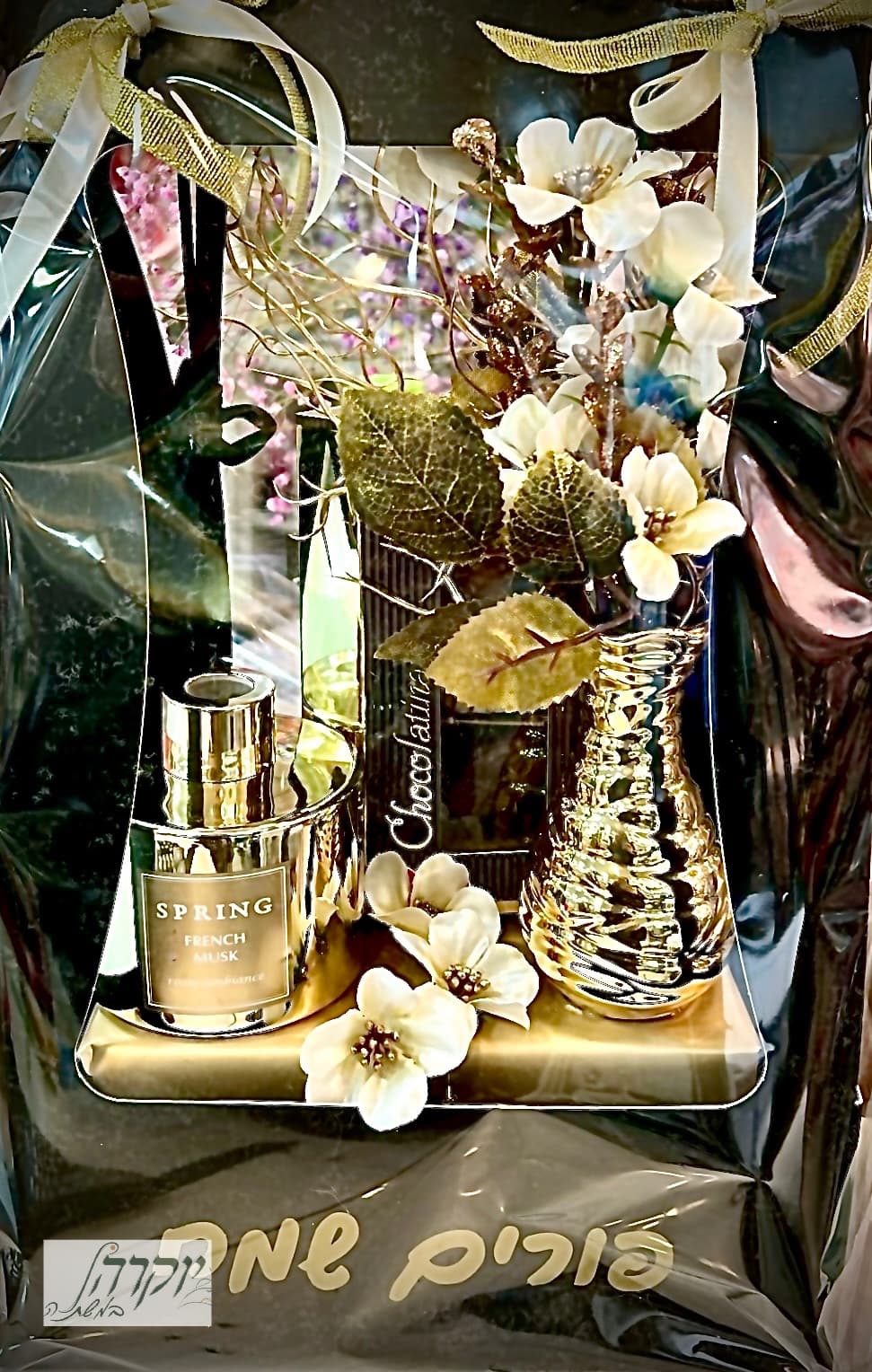 פרחים ובושם בקופסא