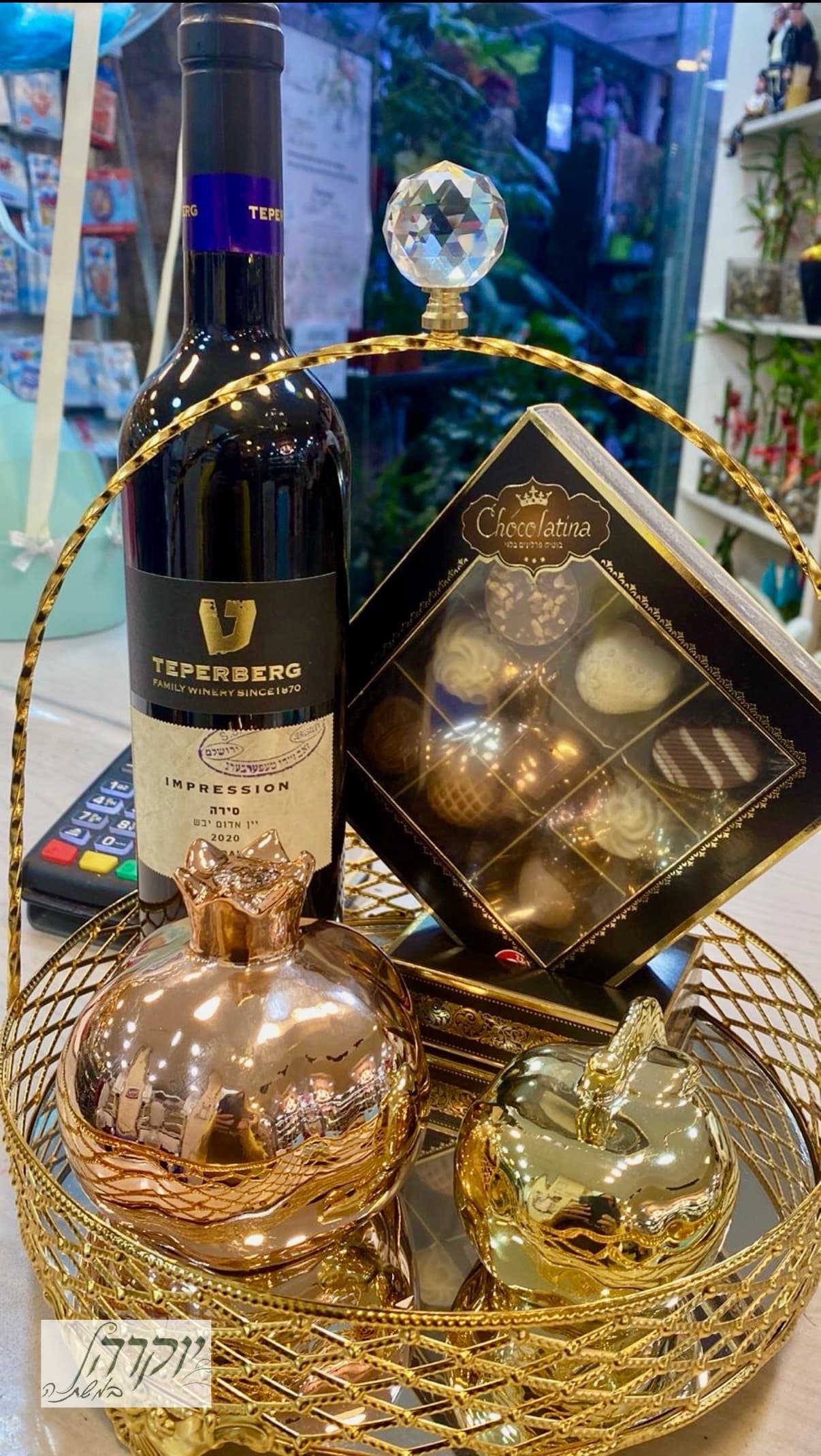 מיוחד ועוצמתי