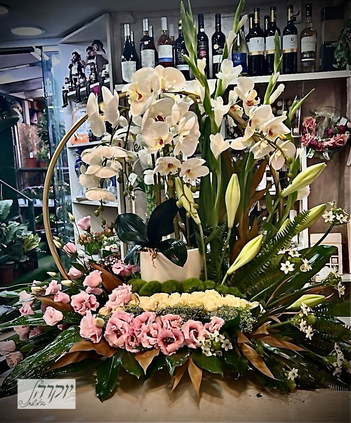 זר אירוסין  סחלב עשיר